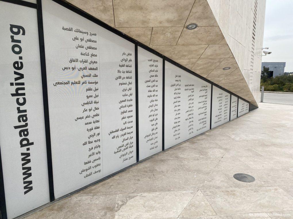 Palestinian Archives